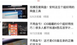 爆料拍的视频违法吗知乎,视频拍摄过程中的法律边界